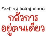 863242274