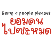 863242281