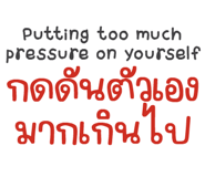 863242284