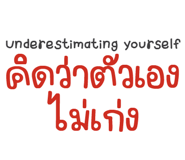 863242288