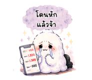 863242429