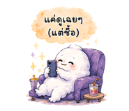 863242441