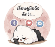 863242446