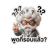 863242849