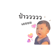 863243192