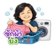 863243339