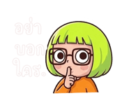863244089