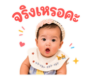 863244982