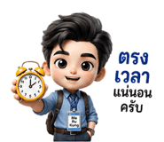 863245755