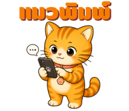 863246529
