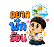 863246850