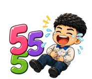 863246859