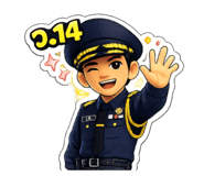 863247014