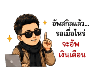 863247343