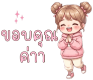 863248146