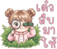863248164