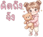 863248172