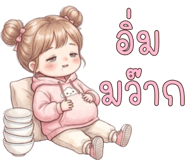 863248179