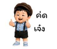 863248465