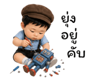 863248475