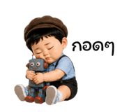 863248479