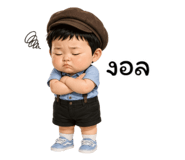 863248480
