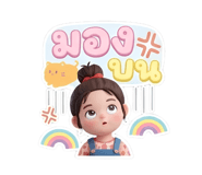 863248786