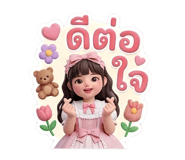 863248883