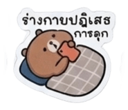 863249090