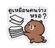 863249096