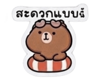 863249102