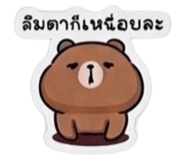 863249110