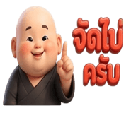 863249391