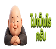 863249392