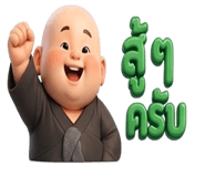 863249393