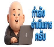 863249395