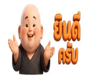 863249396