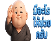 863249400