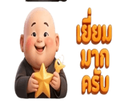 863249405