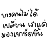 863249521