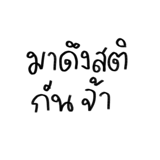 863249524