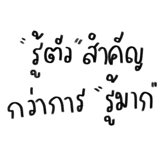 863249525