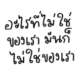 863249526