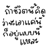 863249528