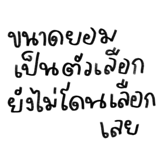 863249529