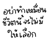 863249531