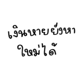 863249535