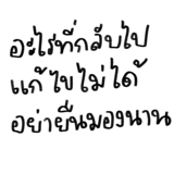 863249538