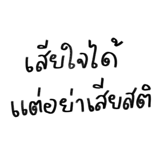 863249540