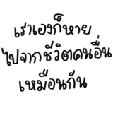 863249542